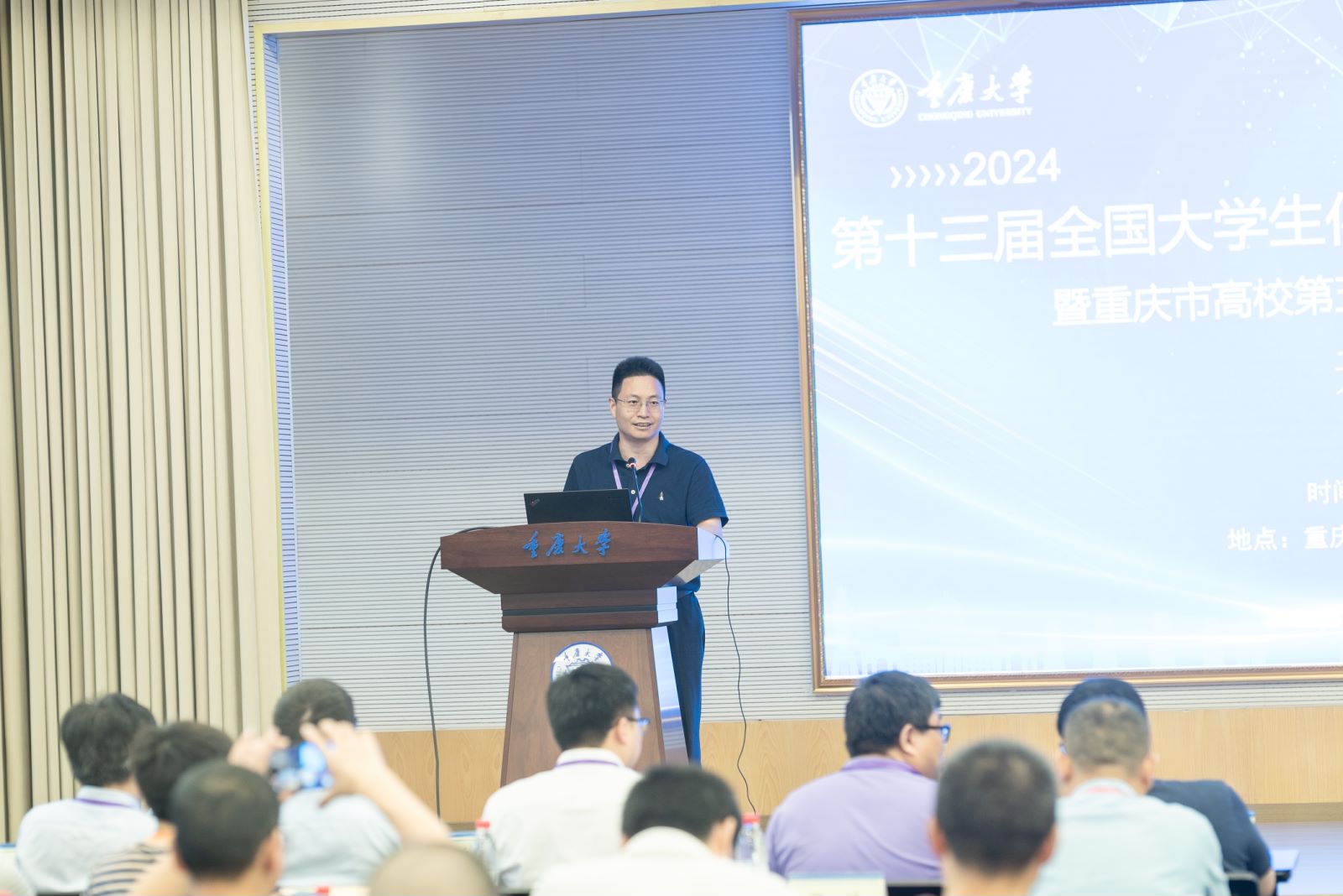 开幕式学校领导.jpg