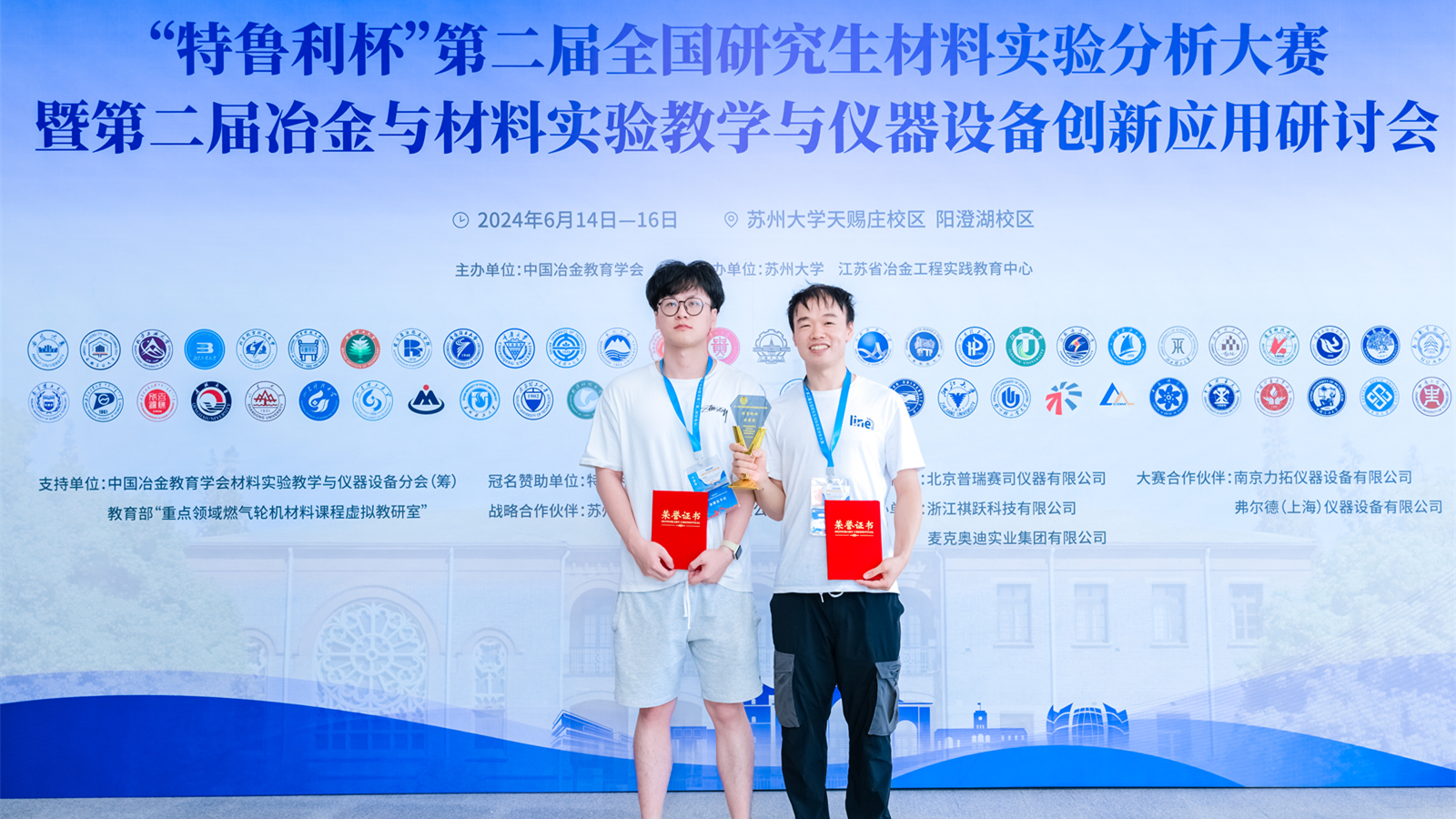 微信图片_20240624173609_副本.jpg