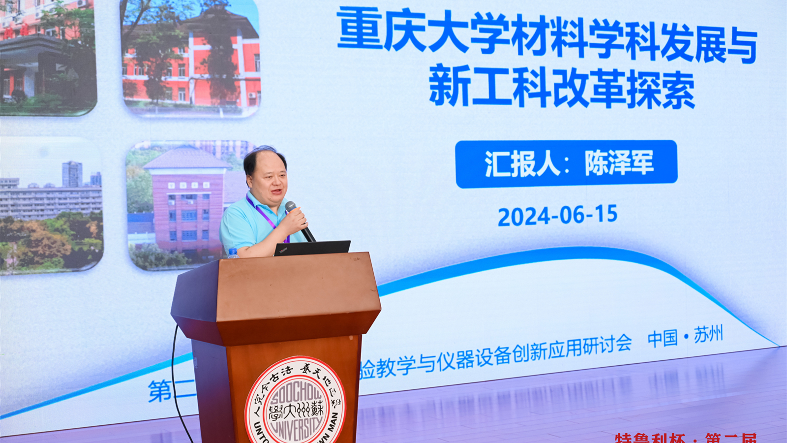微信图片_20240624173552_副本.jpg