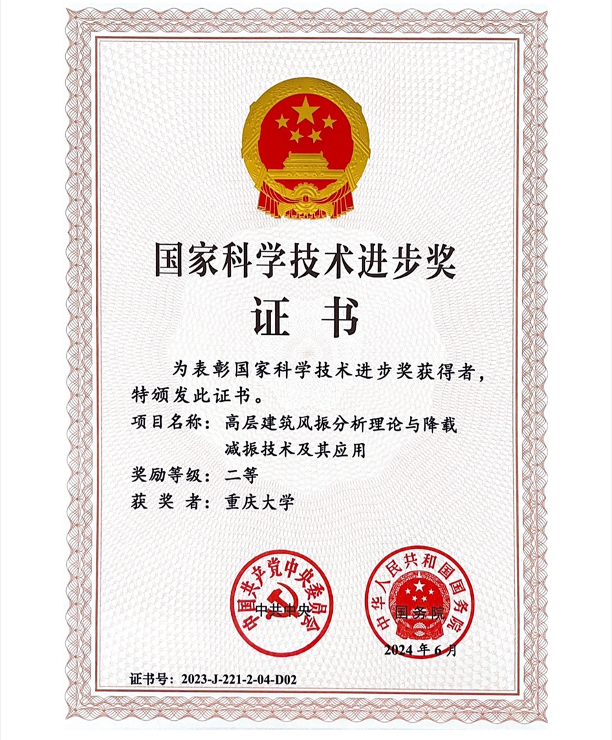 1719229108226294.jpg 微信图片_20240624193802_副本.jpg