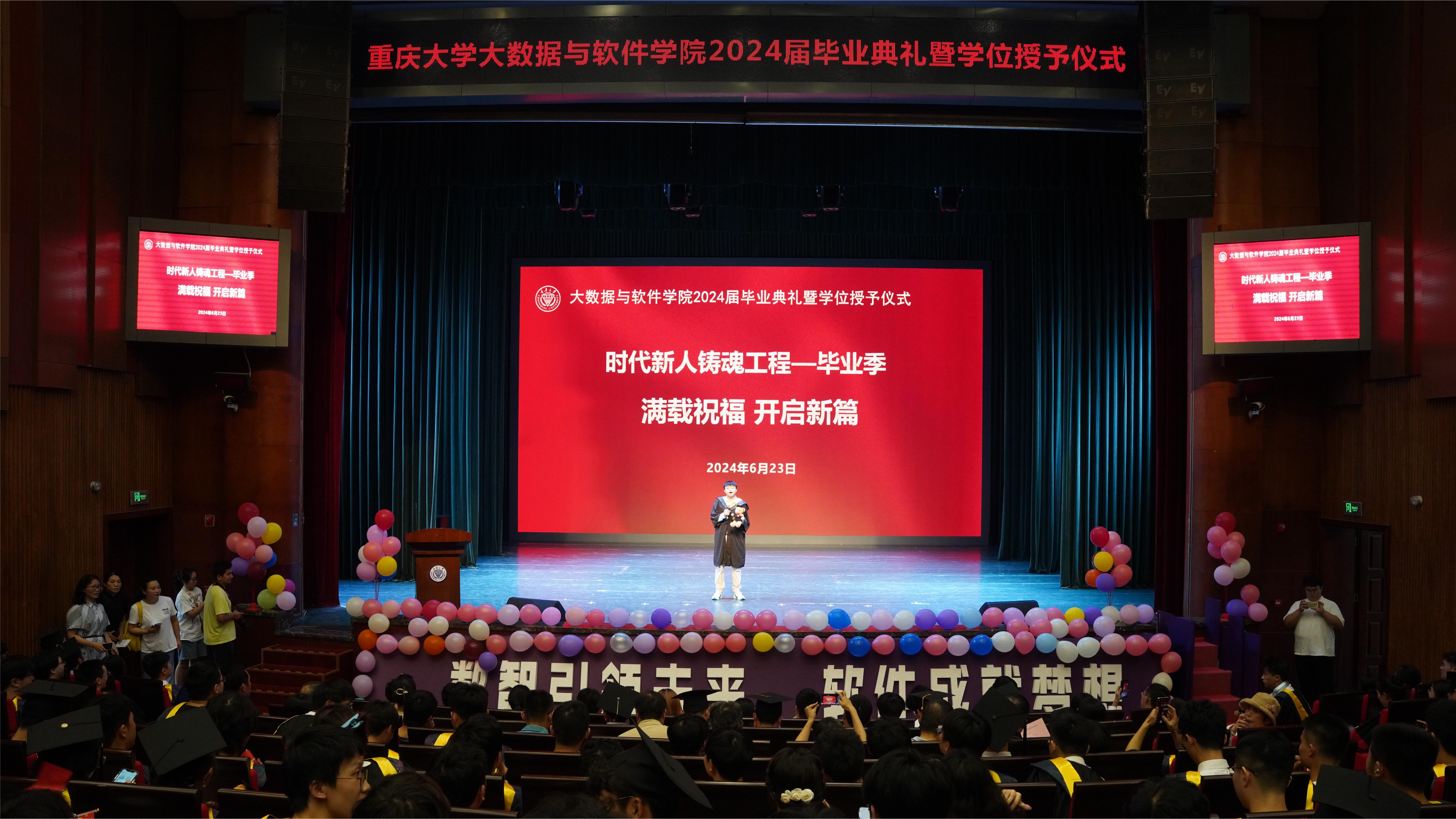 暖场表演-改.JPG