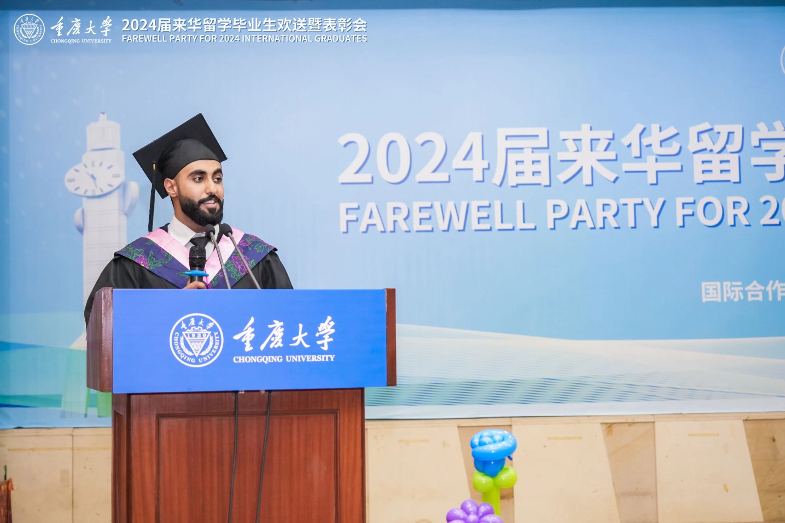 微信图片_20240701090752.jpg
