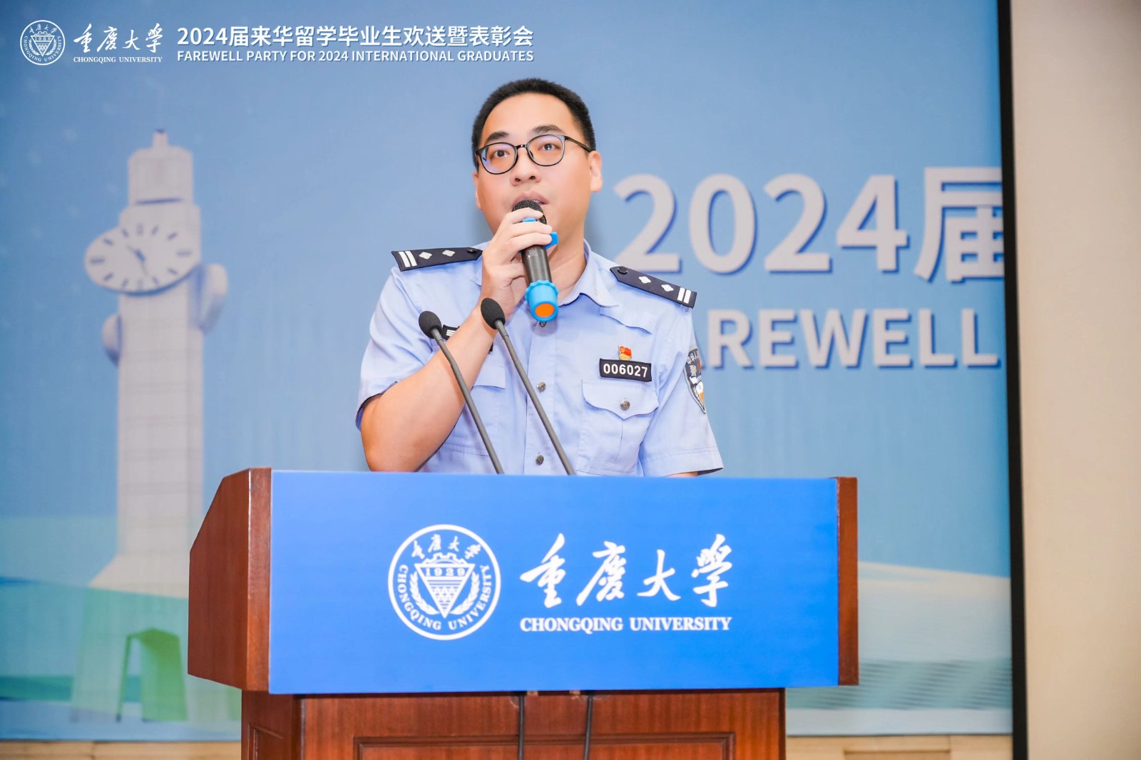 微信图片_20240701090807.jpg