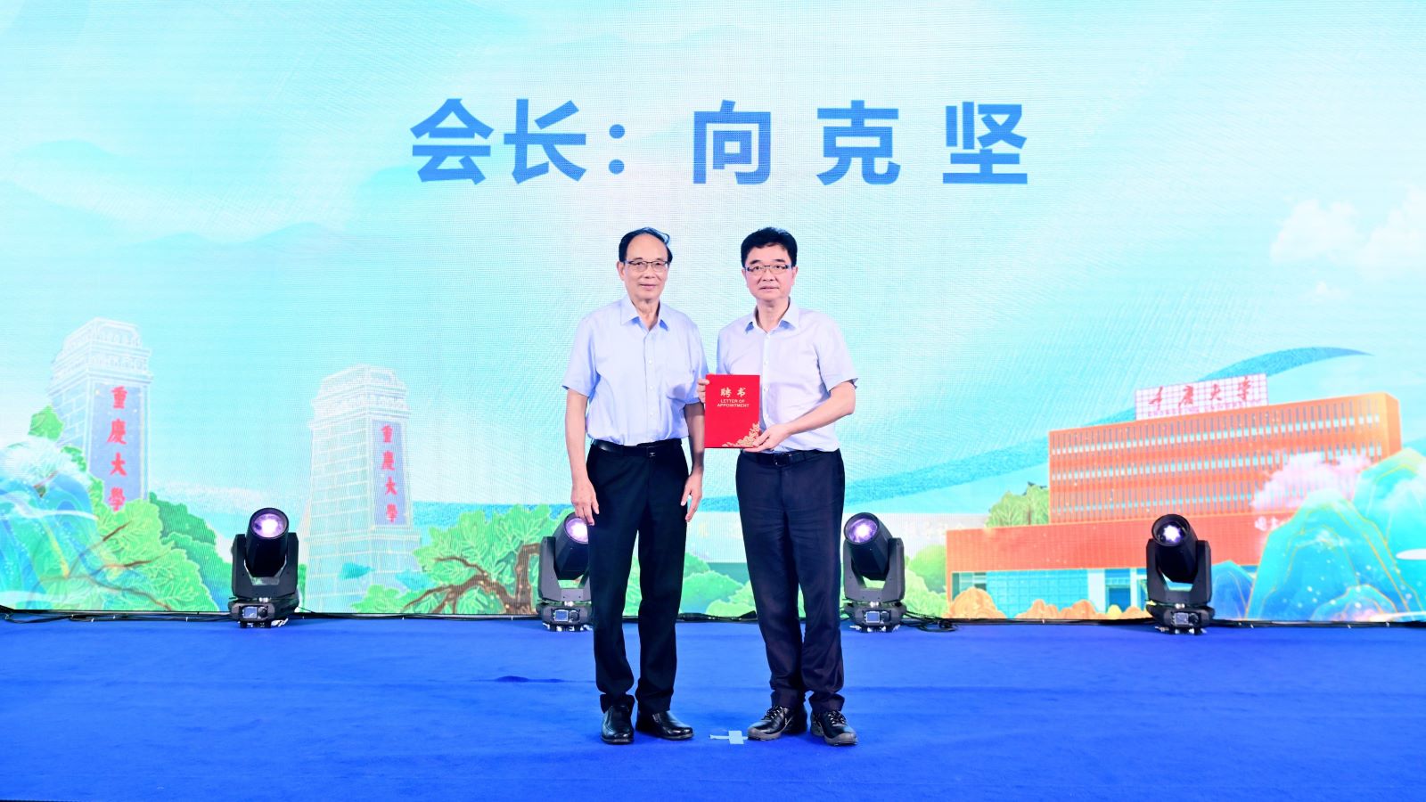 微信图片_20240702171252.jpg