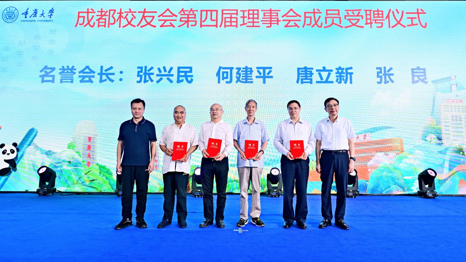 微信图片_20240702171319.jpg