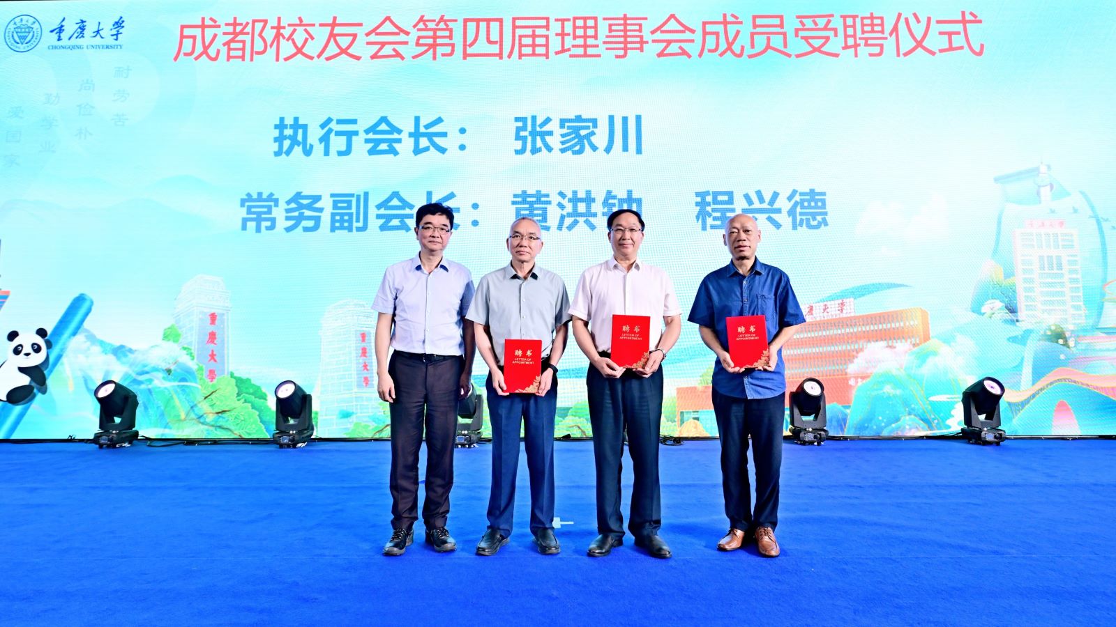 微信图片_20240702171325.jpg