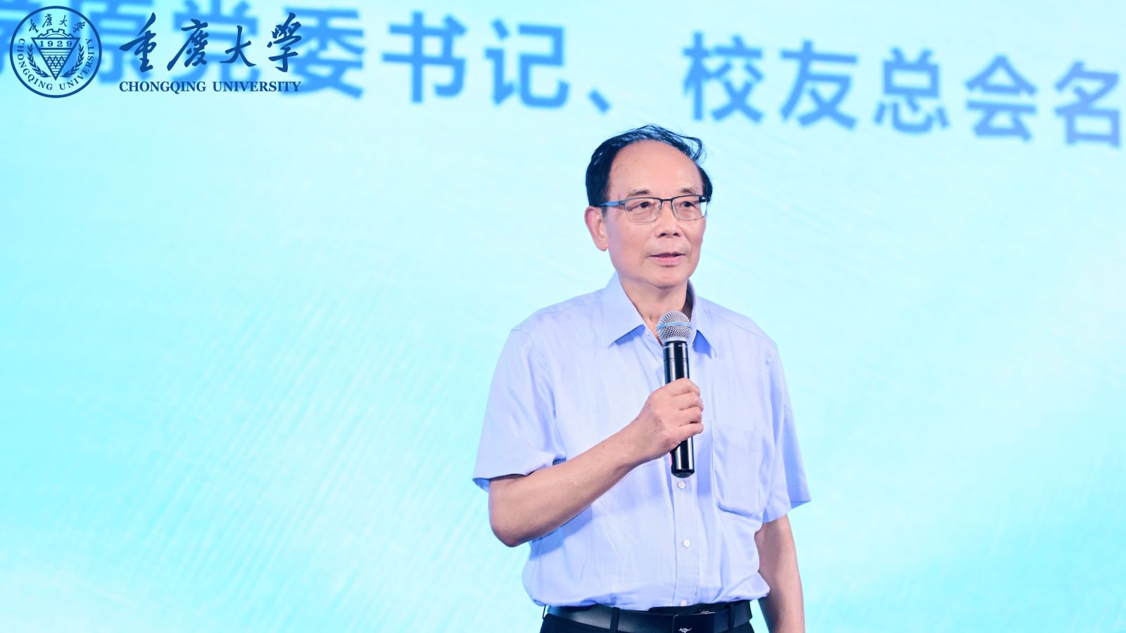 微信图片_20240702122909.jpg