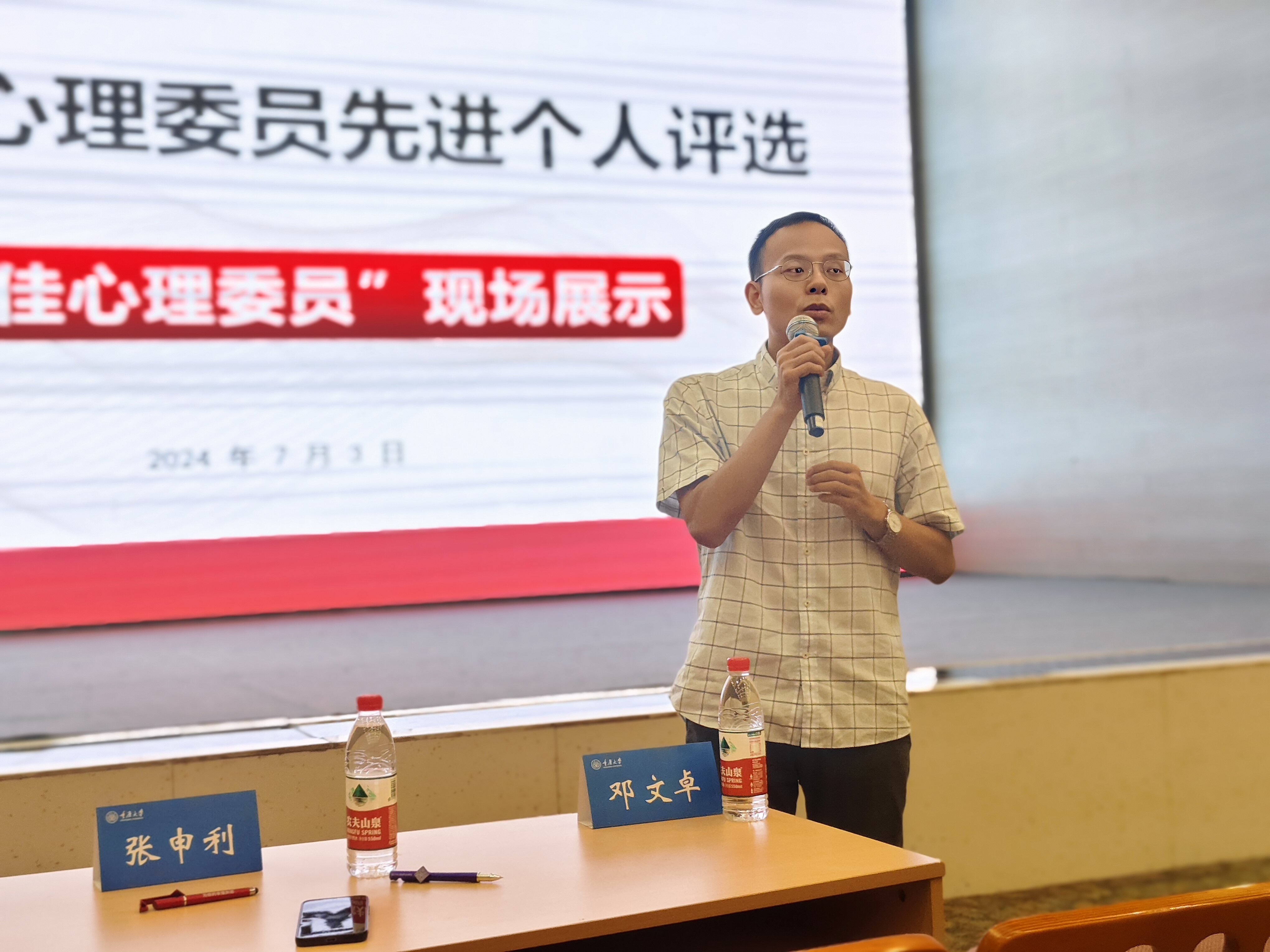 (图)校医院健康管理中心主任作大会点评.jpg