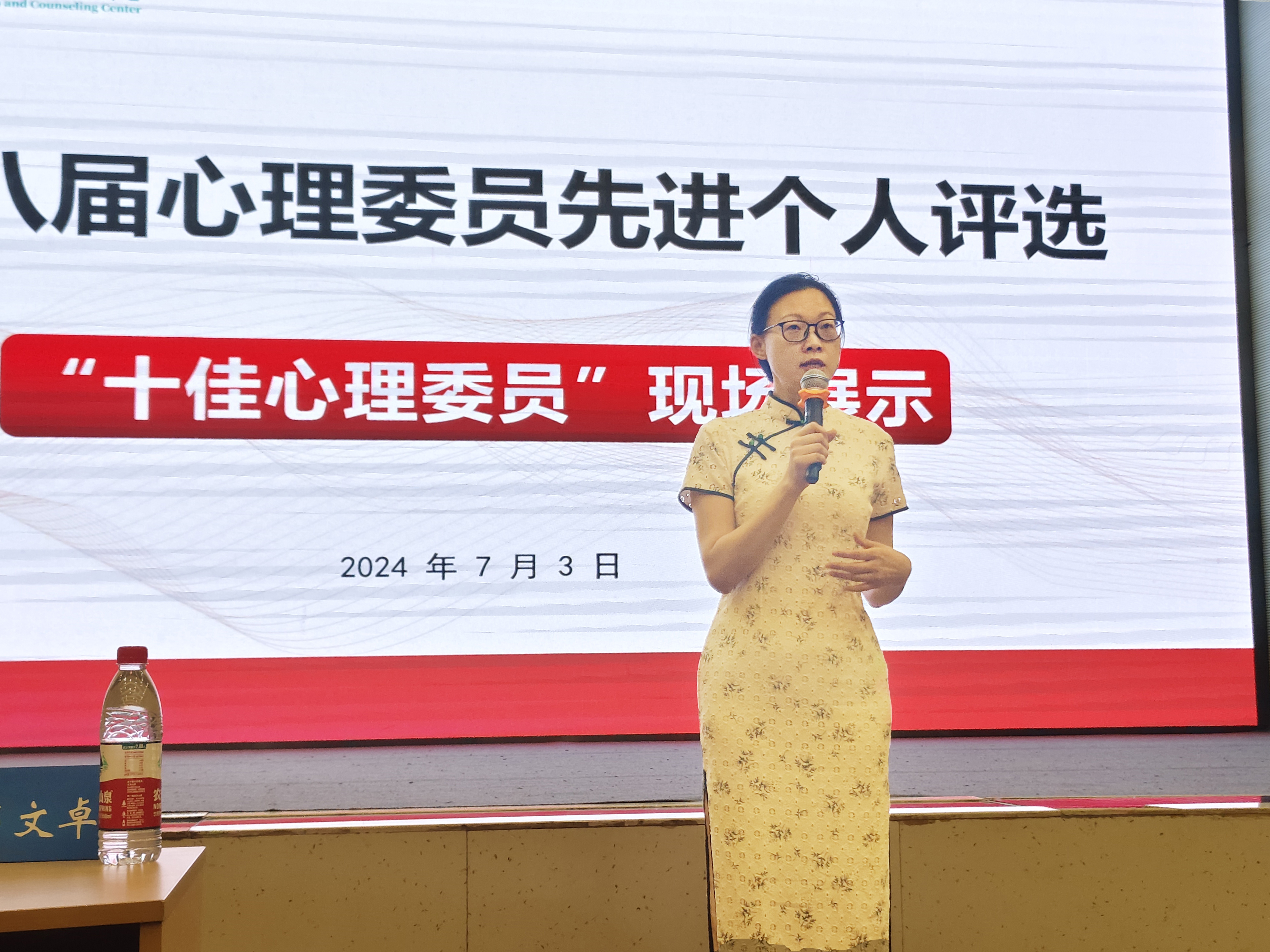 吕敏主任发言.jpg