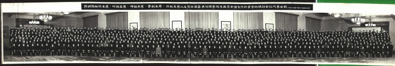 19771024杨学恒参加全国自然科学学科规划会议受到时任国家主席华国锋、副主席叶剑英、邓小平、李先念、汪东兴及党和国家其他领导同志接见(1).jpg