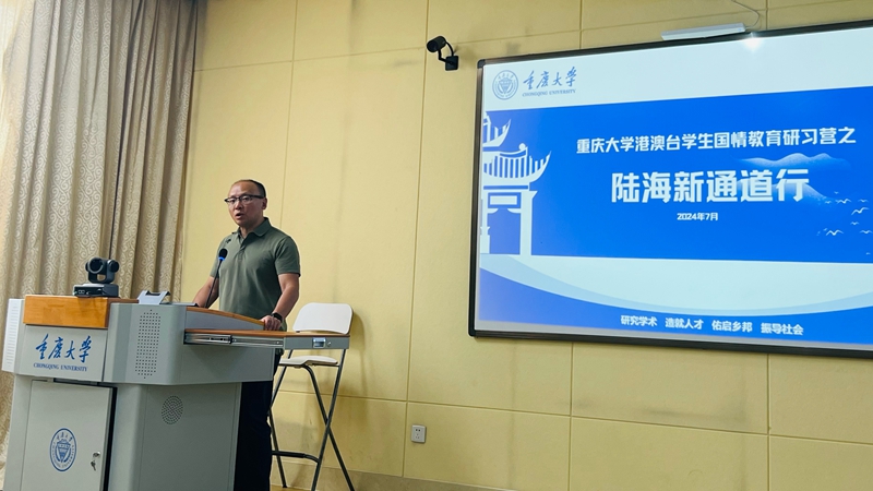 致辞.jpg