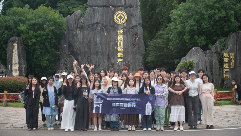shilin.jpg
