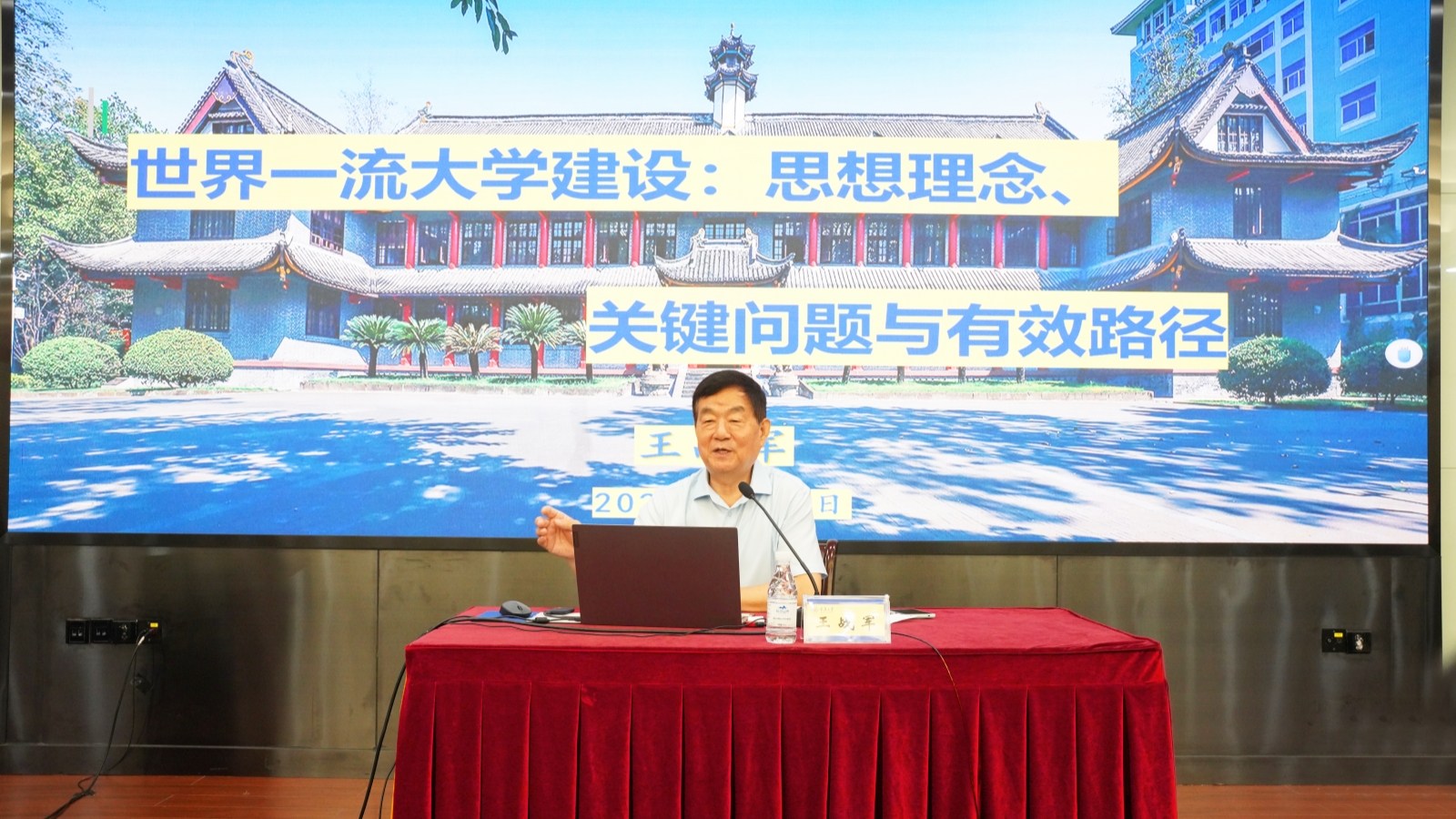 1720684172798770.jpg 微信图片_20240711154812.jpg