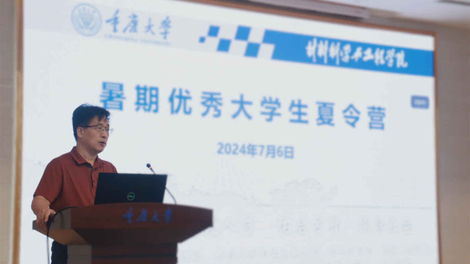 微信图片_20240711165407_副本.jpg