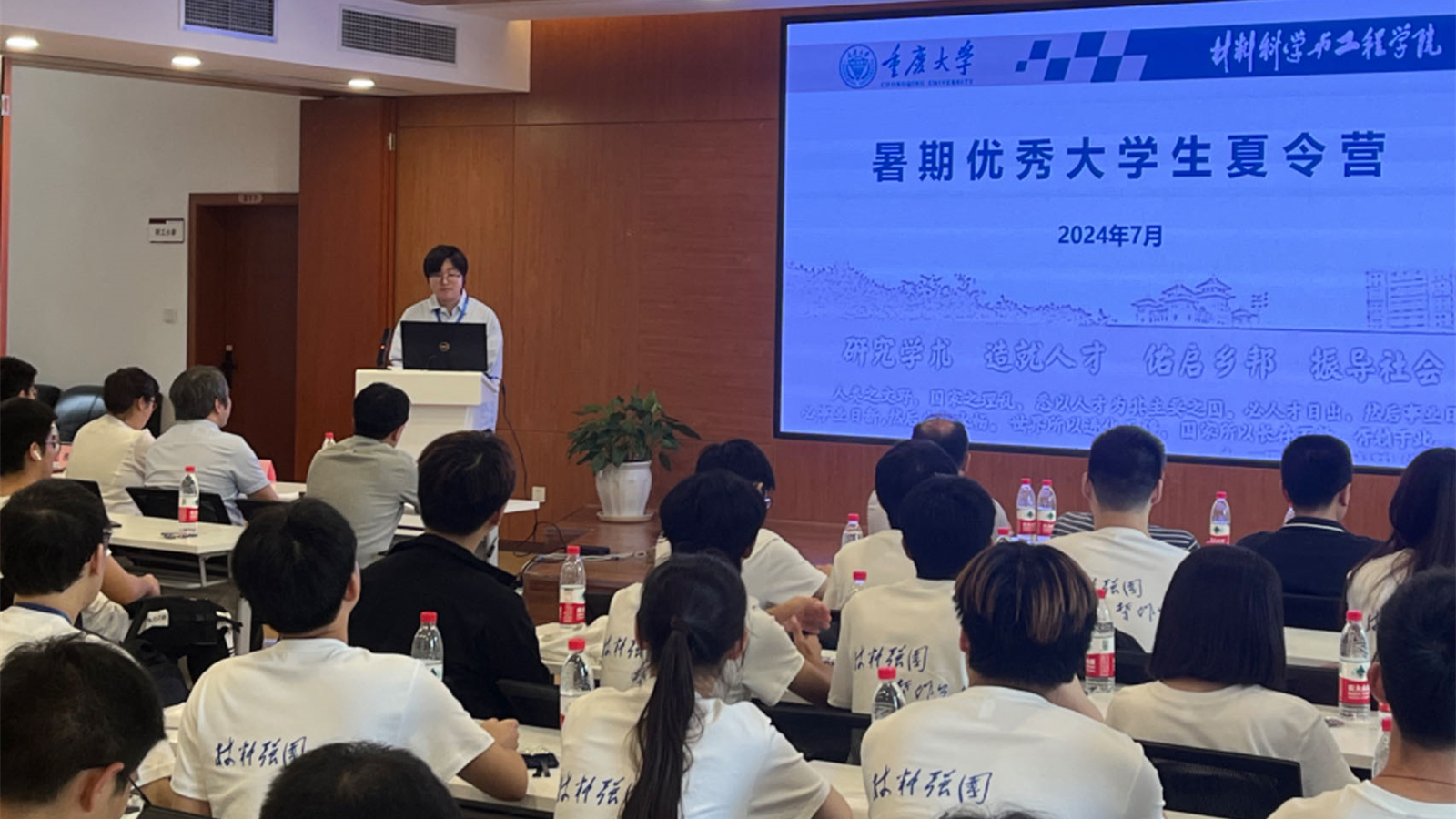 微信图片_20240711165414_副本.jpg
