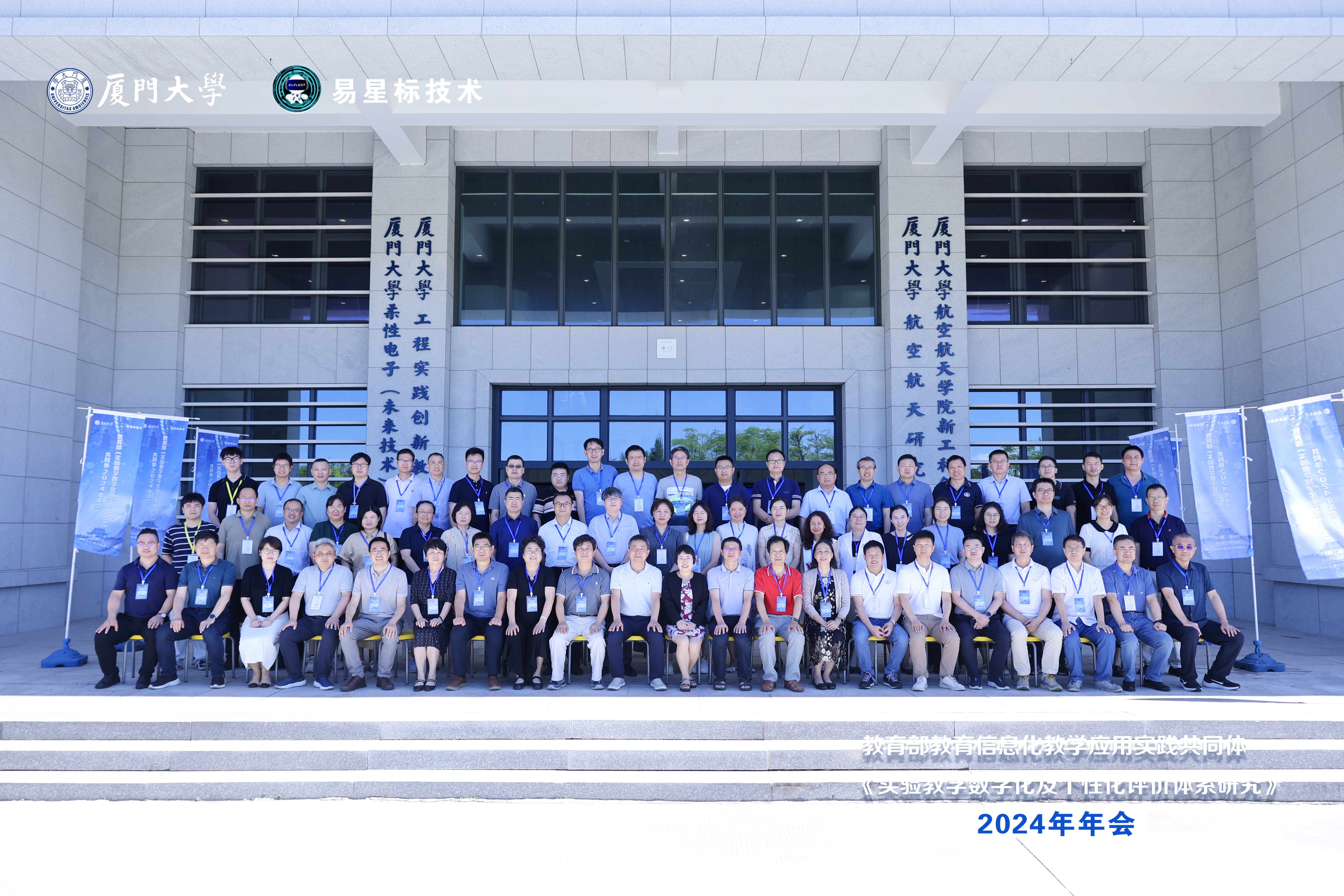 1720768272305944.jpg 微信图片_20240710210734.jpg