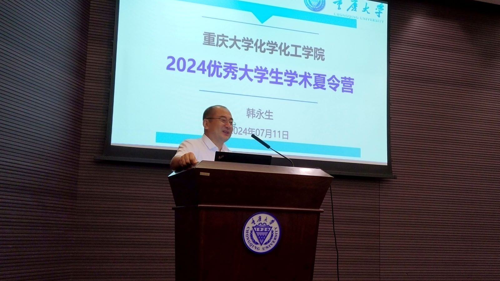 夏令营11.jpg