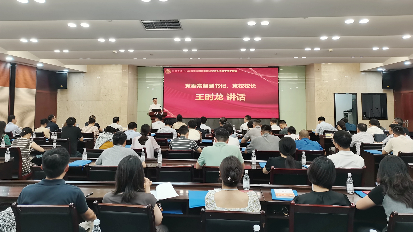 1721299554868590.jpg 王书记_副本.jpg