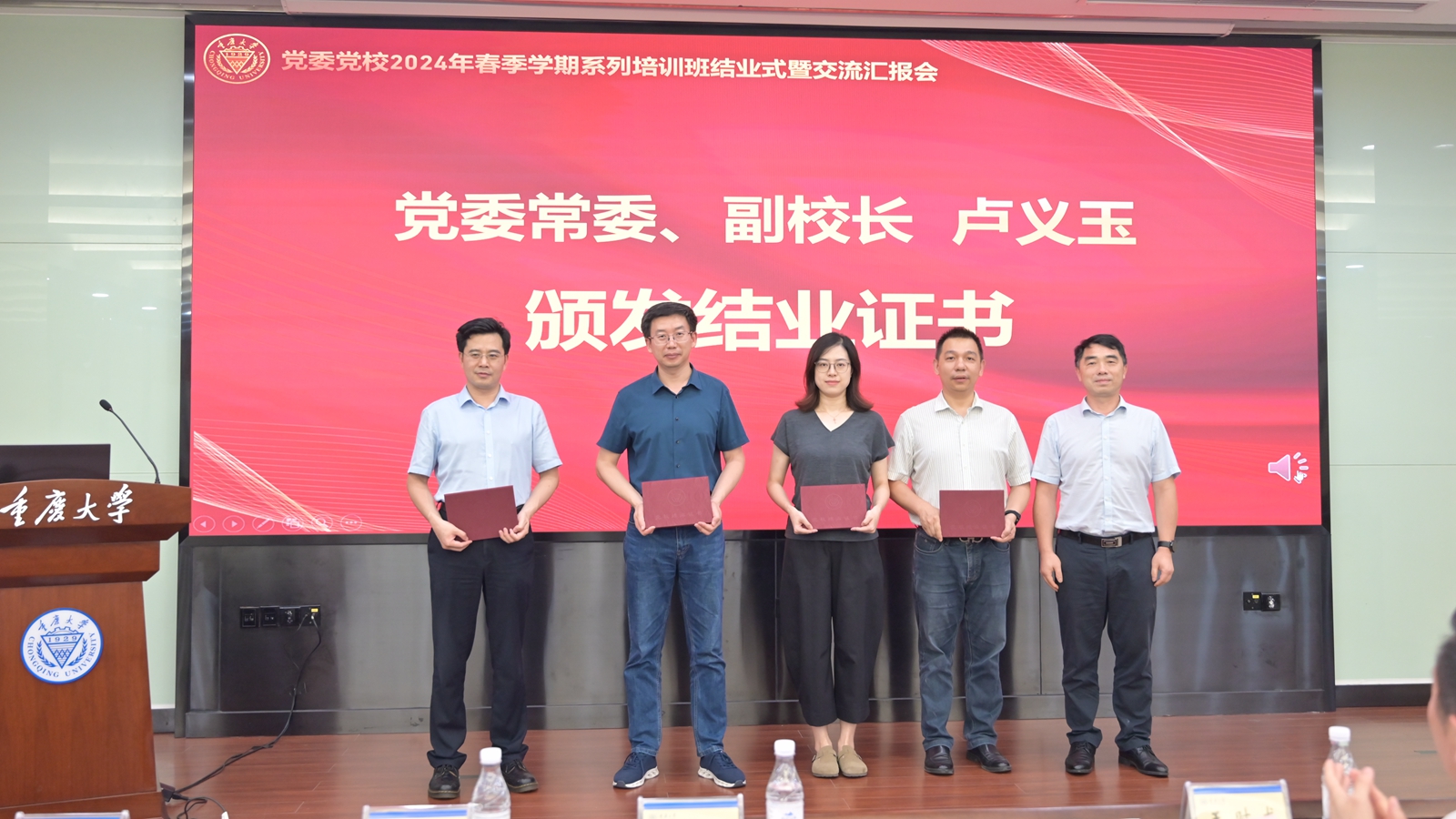 1721358404266238.jpg 微信图片_20240719110511_副本.jpg