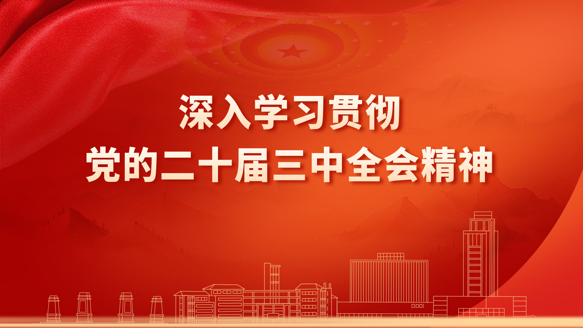 1721373124887538.jpg 微信图片_20240719151146.jpg