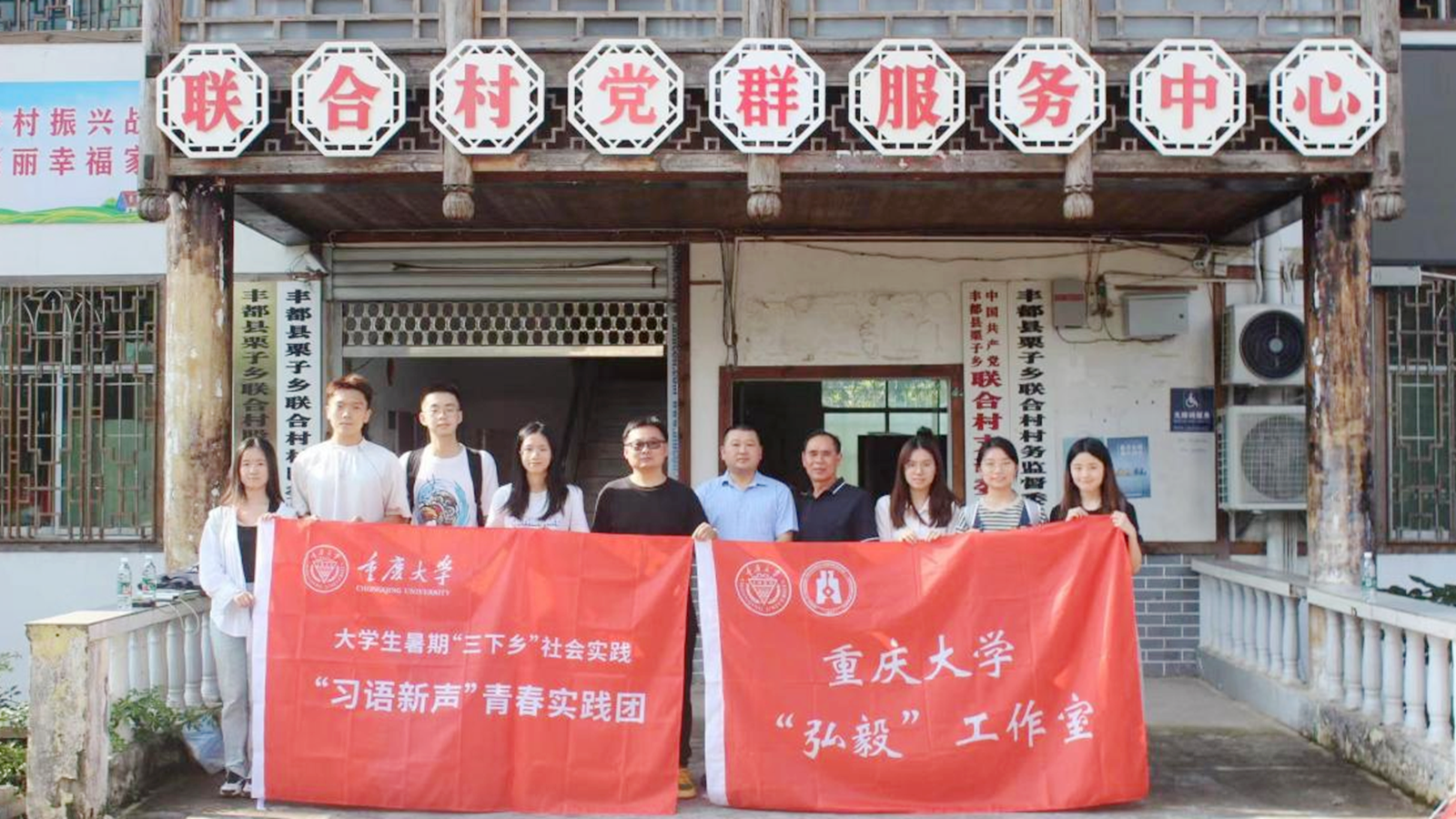 1721650229736014.png “习语新声”青春实践团-与党群工作中心人员的合影_副本.png