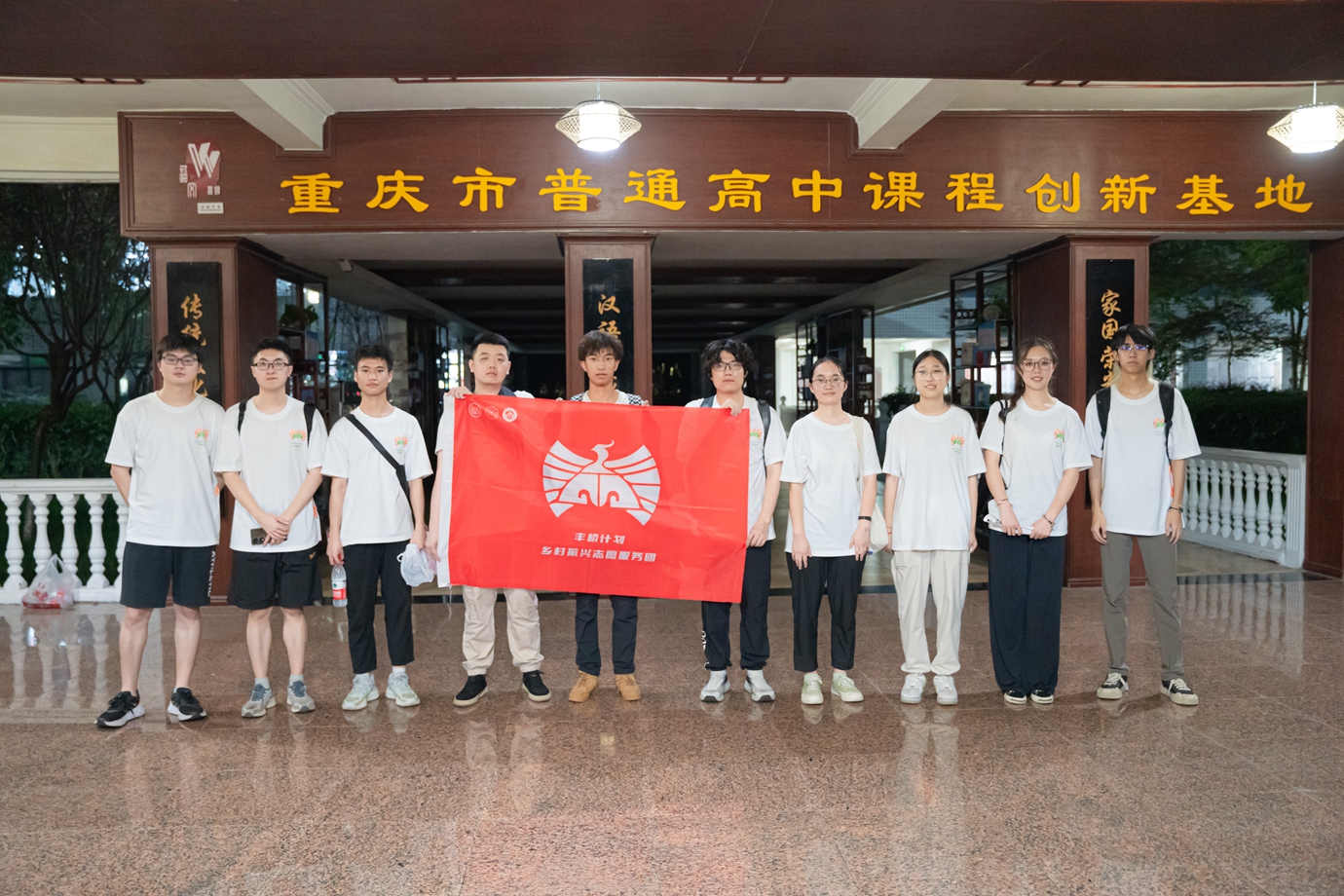 1721650987167340.jpg 丰桥计划实践团与丰都中学—一对一帮扶宣讲_副本.jpg