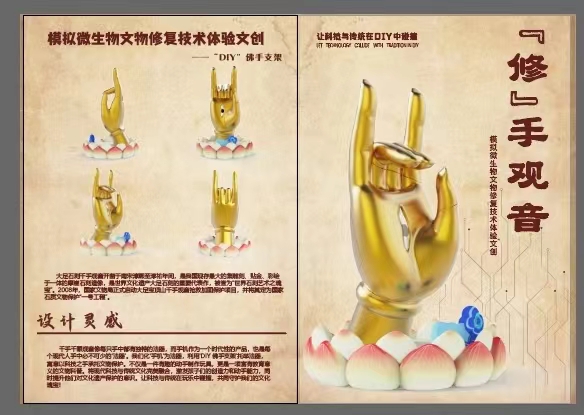 1724850266493562.jpg 【插入图片4】科普玩具产品之使用说明书.jpg