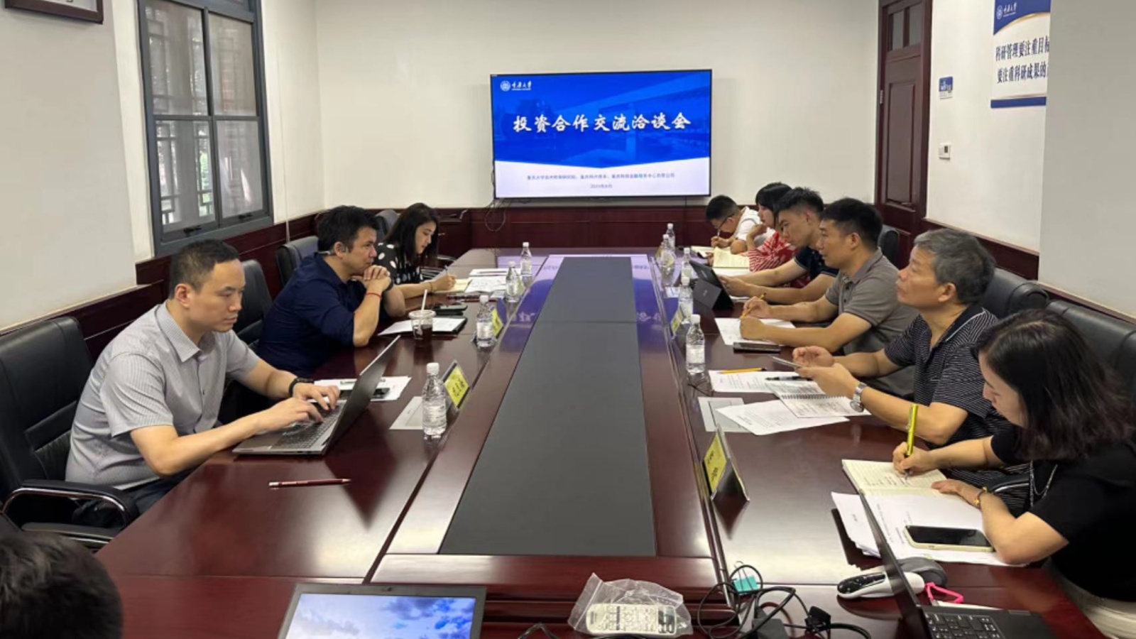 微信图片_20240830151046_副本.jpg