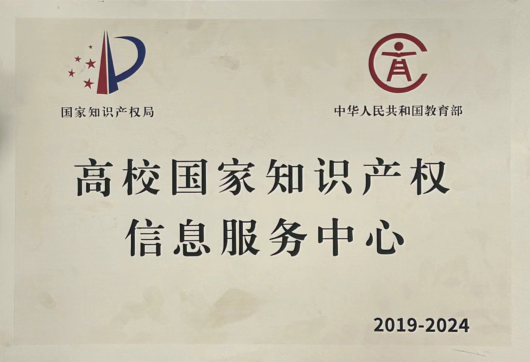 高校中心.jpg