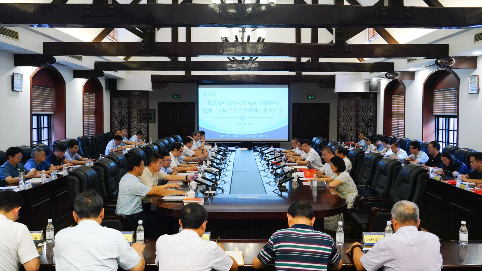 1725241160271365.jpg 微信图片_20240902093801_副本.jpg