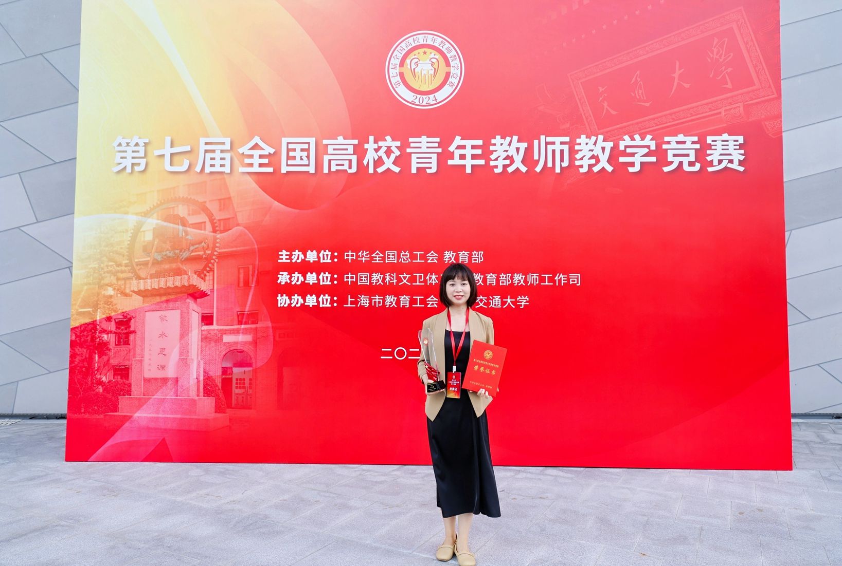 1725331751289346.jpg 微信图片_20240903104828_副本.jpg
