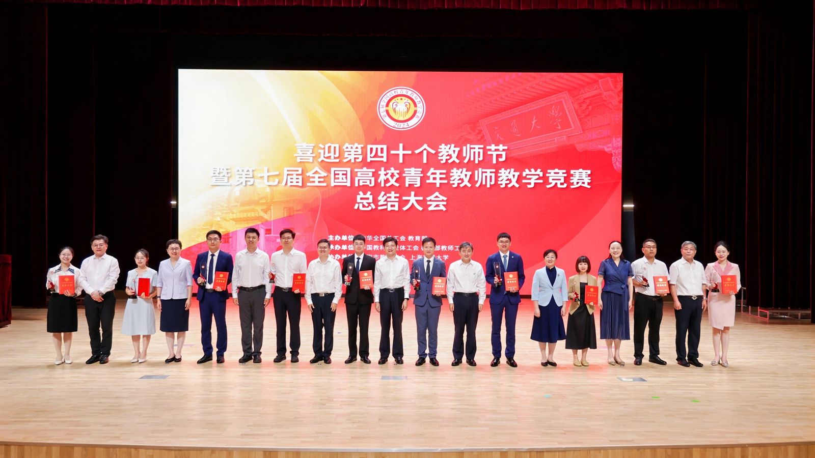 1725333105660371.jpg 微信图片_20240903111104_副本.jpg