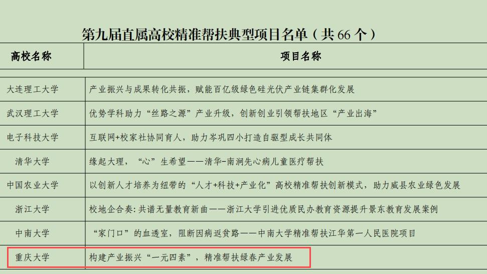 1725419988921703.jpg 微信图片_20240904111926.jpg