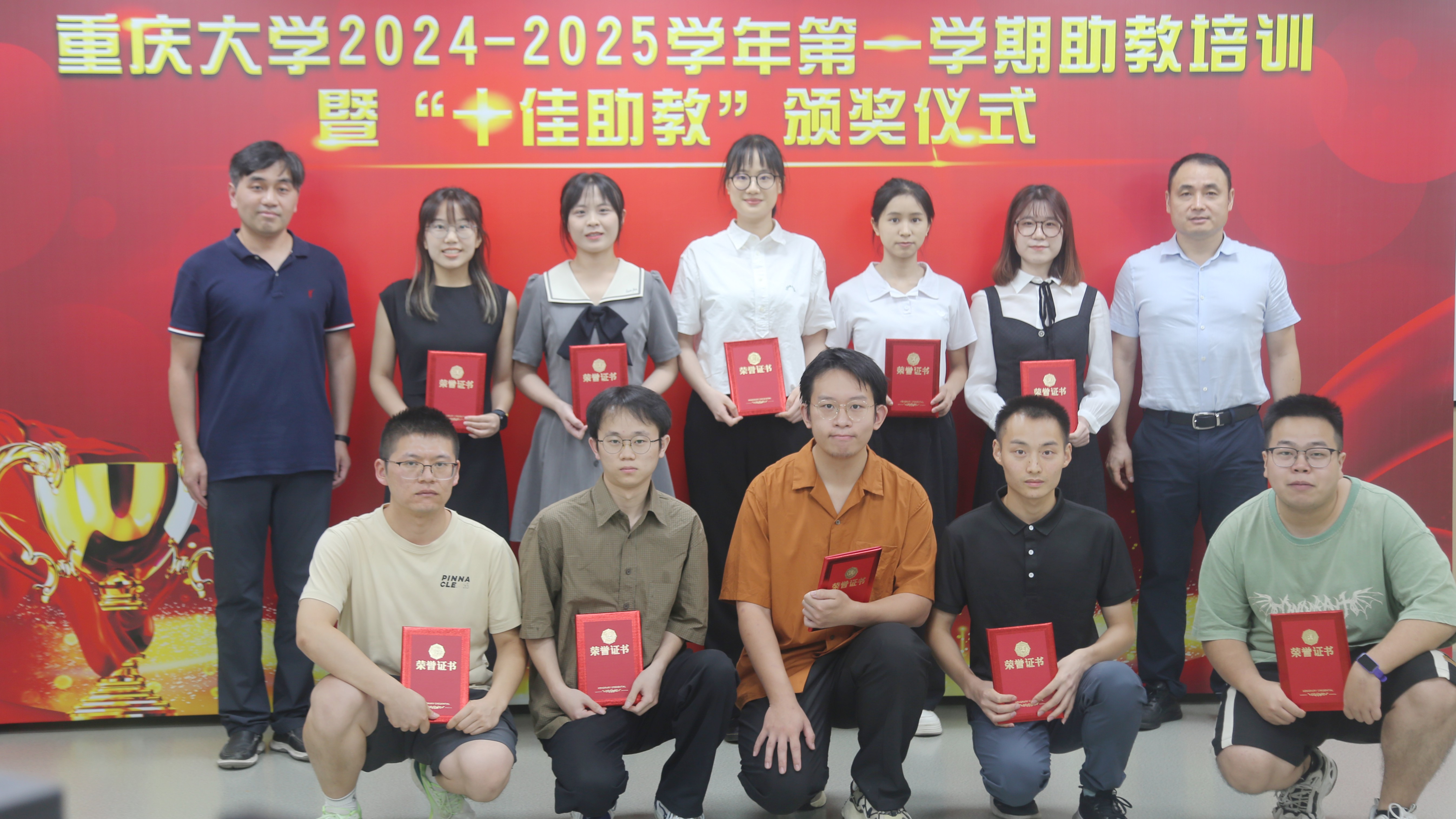 1726045165993968.jpg 微信图片_20240911165600.jpg