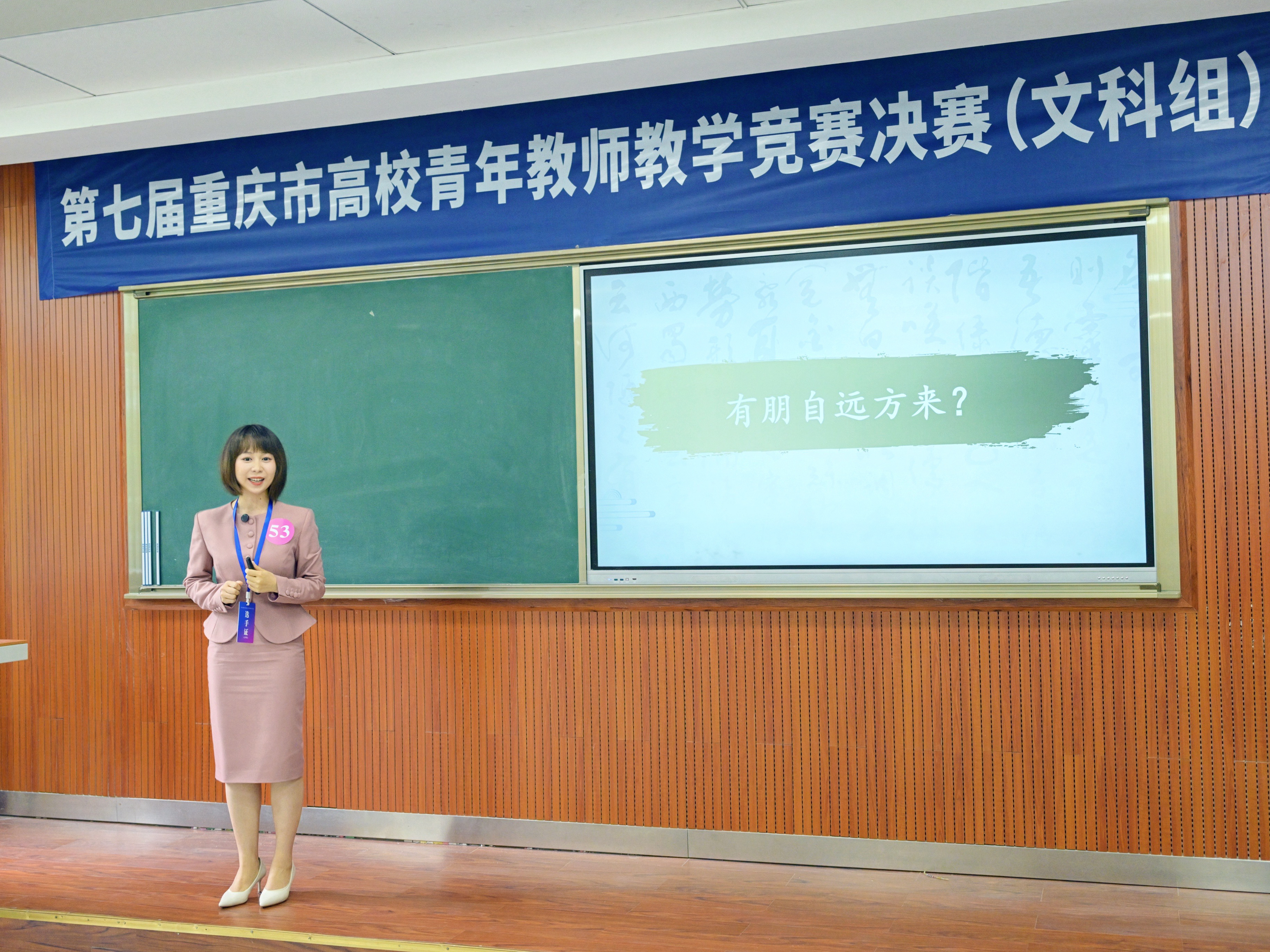 1726279014186588.jpg 微信图片_20240914095449.jpg