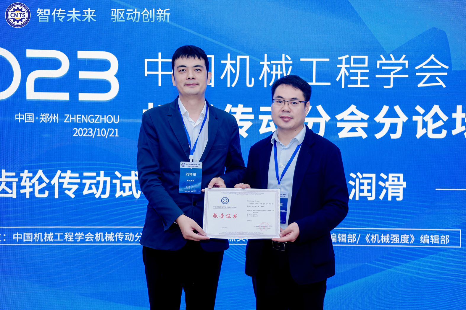 1727139975998776.jpg 微信图片_20240924085642_副本.jpg