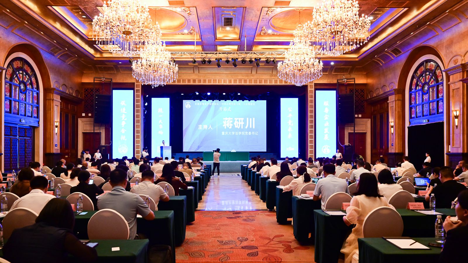 1727581373481576.jpg 1大会全图_副本.jpg