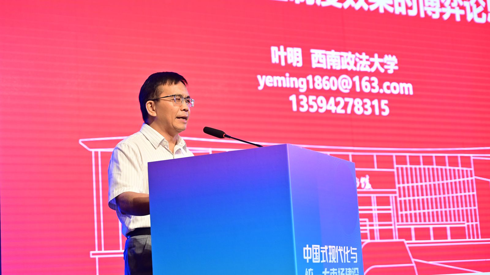 1727581396871051.jpg 4叶明_副本.jpg