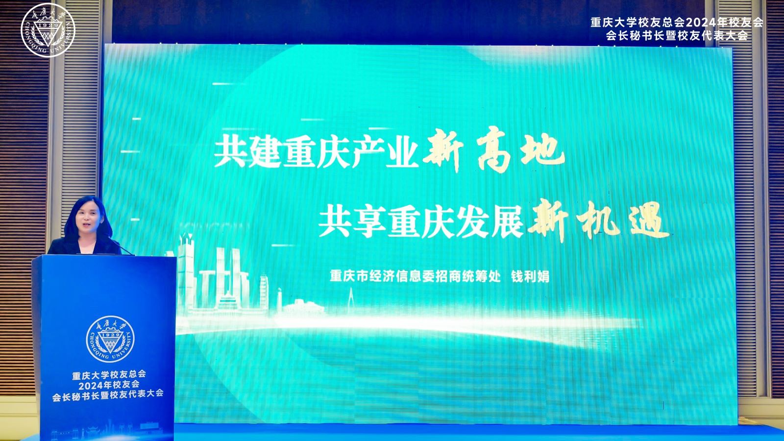 1727661608241888.jpg 13.钱利娟.jpg