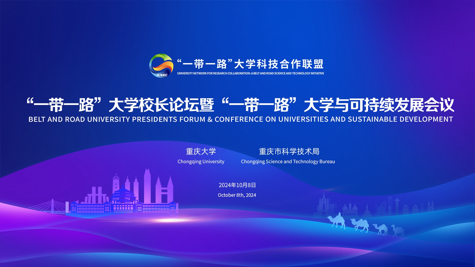 1728226729910091.jpg 微信图片_20241006225731_副本.jpg