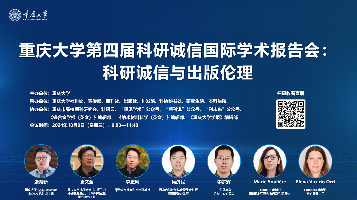 1728531515745940.png 标题图片_副本.png