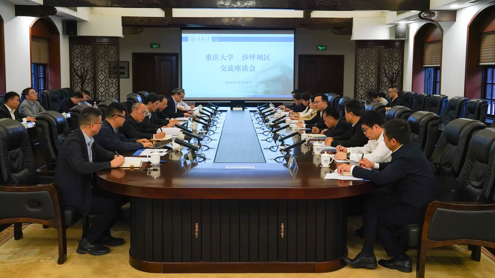 1728634932831238.jpg 20241010-党校办-重庆大学-沙坪坝区交流座谈会-覃显甦 (11)_副本.jpg