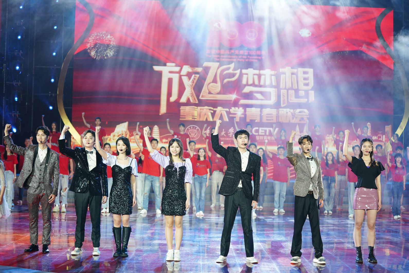 1728698237441734.jpg 重庆大学青春歌会_副本.jpg