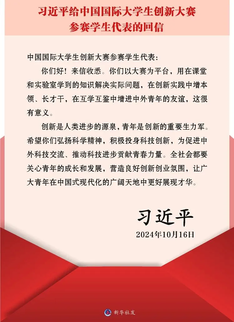 1729561545121765.png 微信图片_20241022094432.png