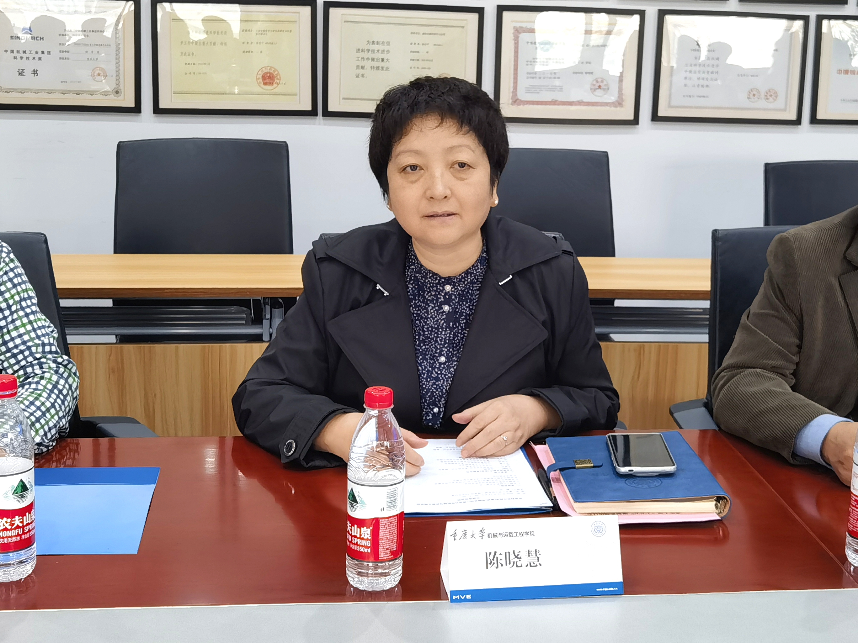 陈晓慧.jpg