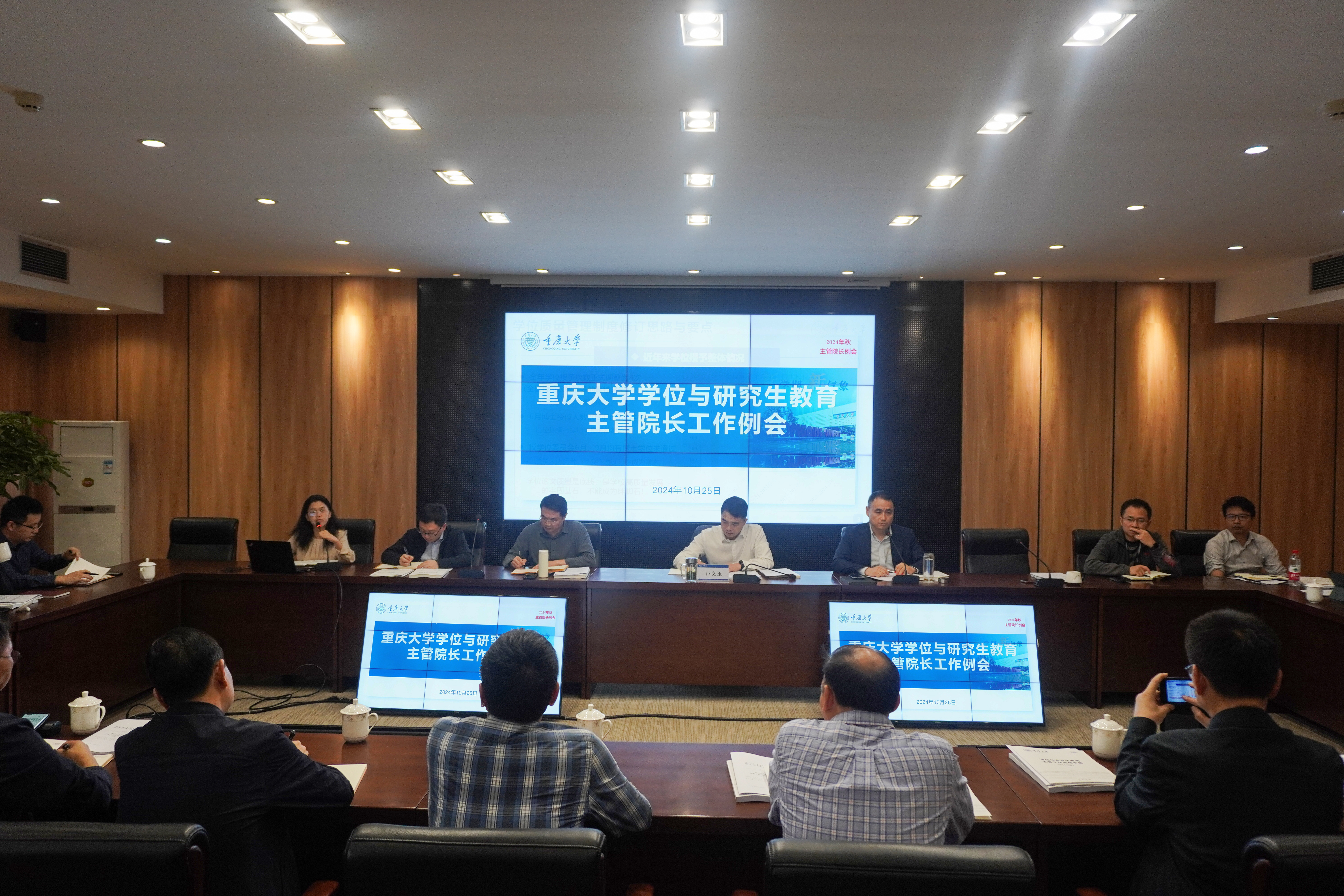 微信图片_20241029113130.jpg