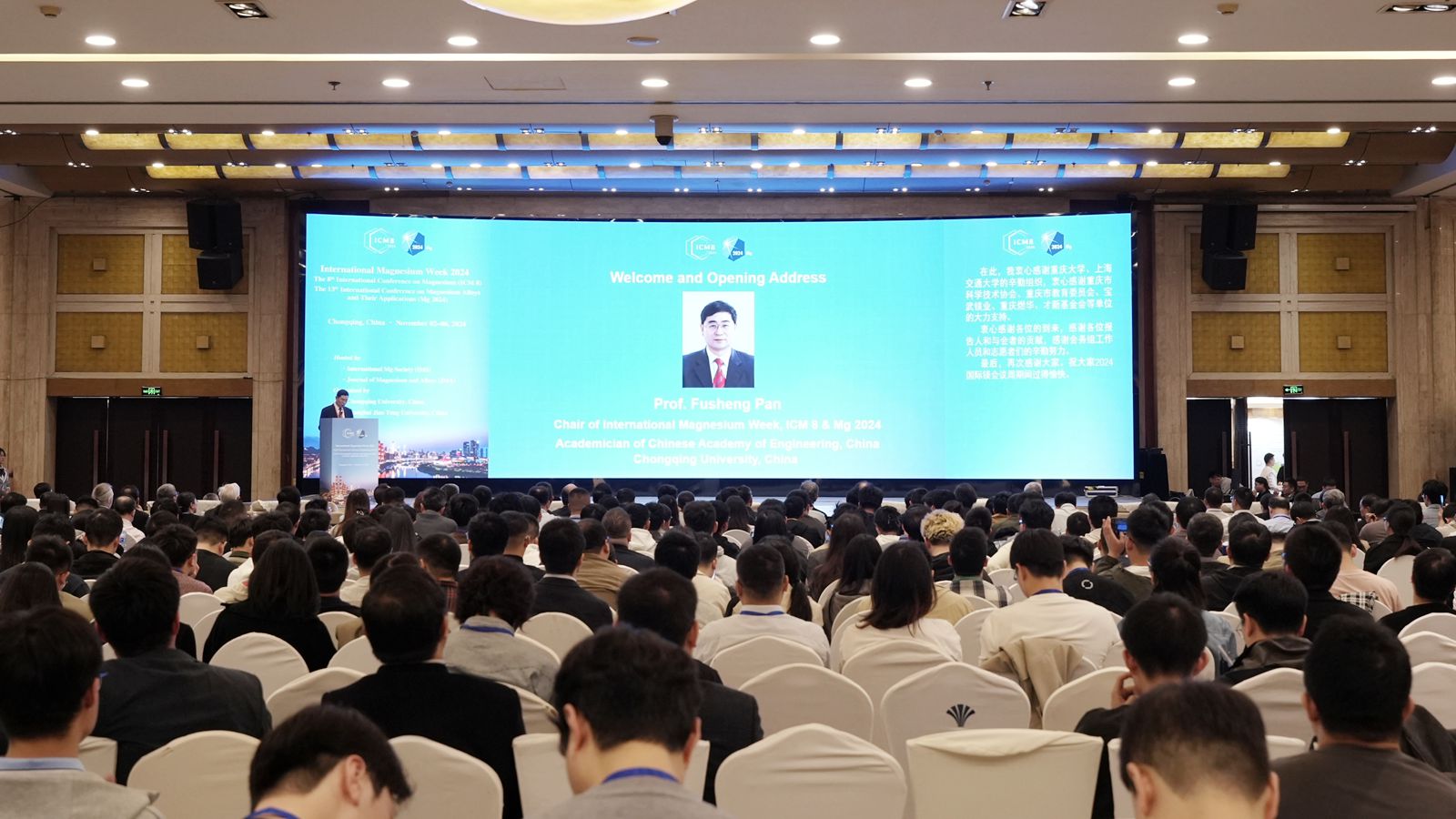 1731296496510624.jpg 1 会议现场照片-2_副本.jpg