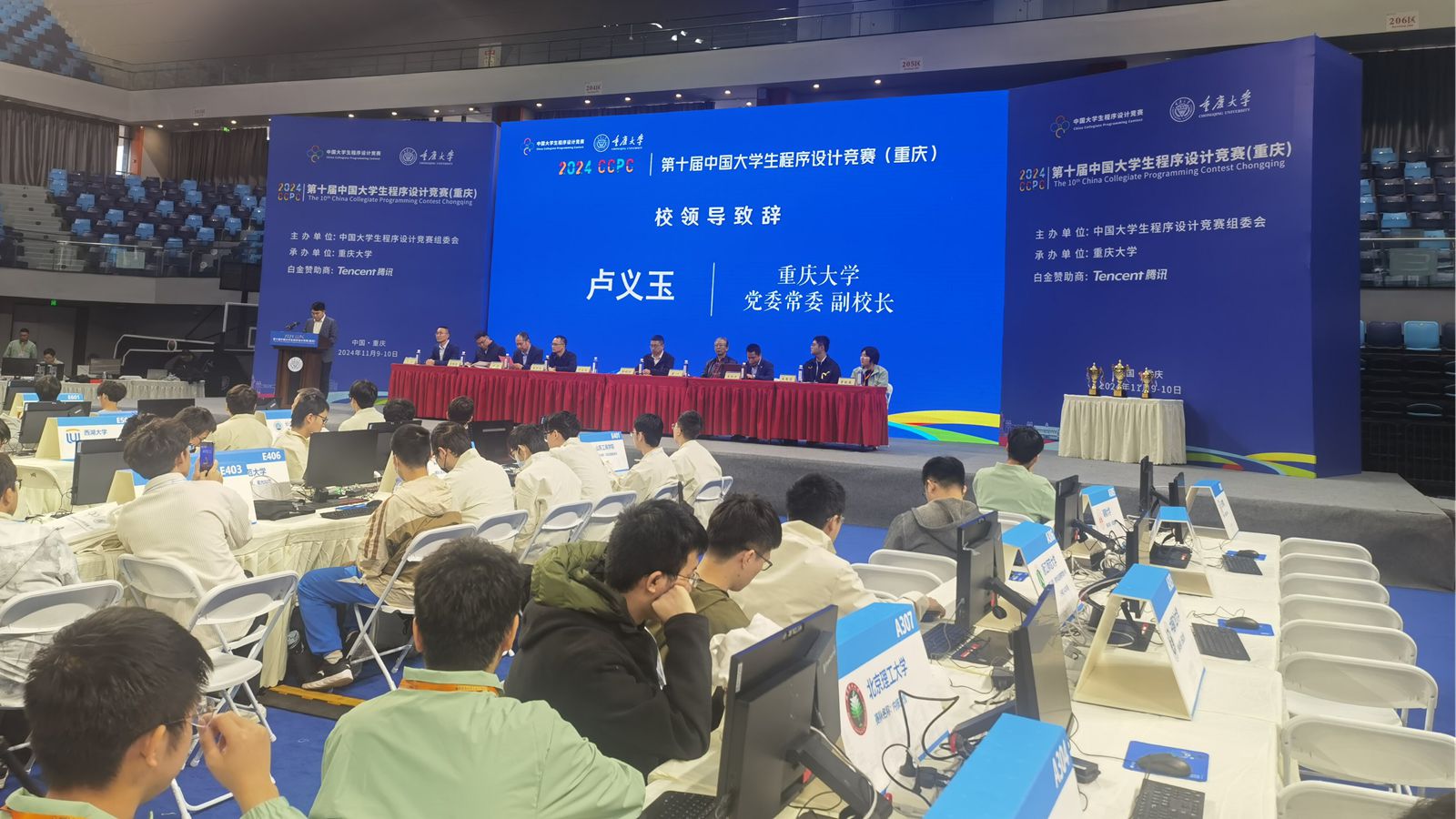 1731460060804571.jpg 图片1_开幕式_副本.jpg