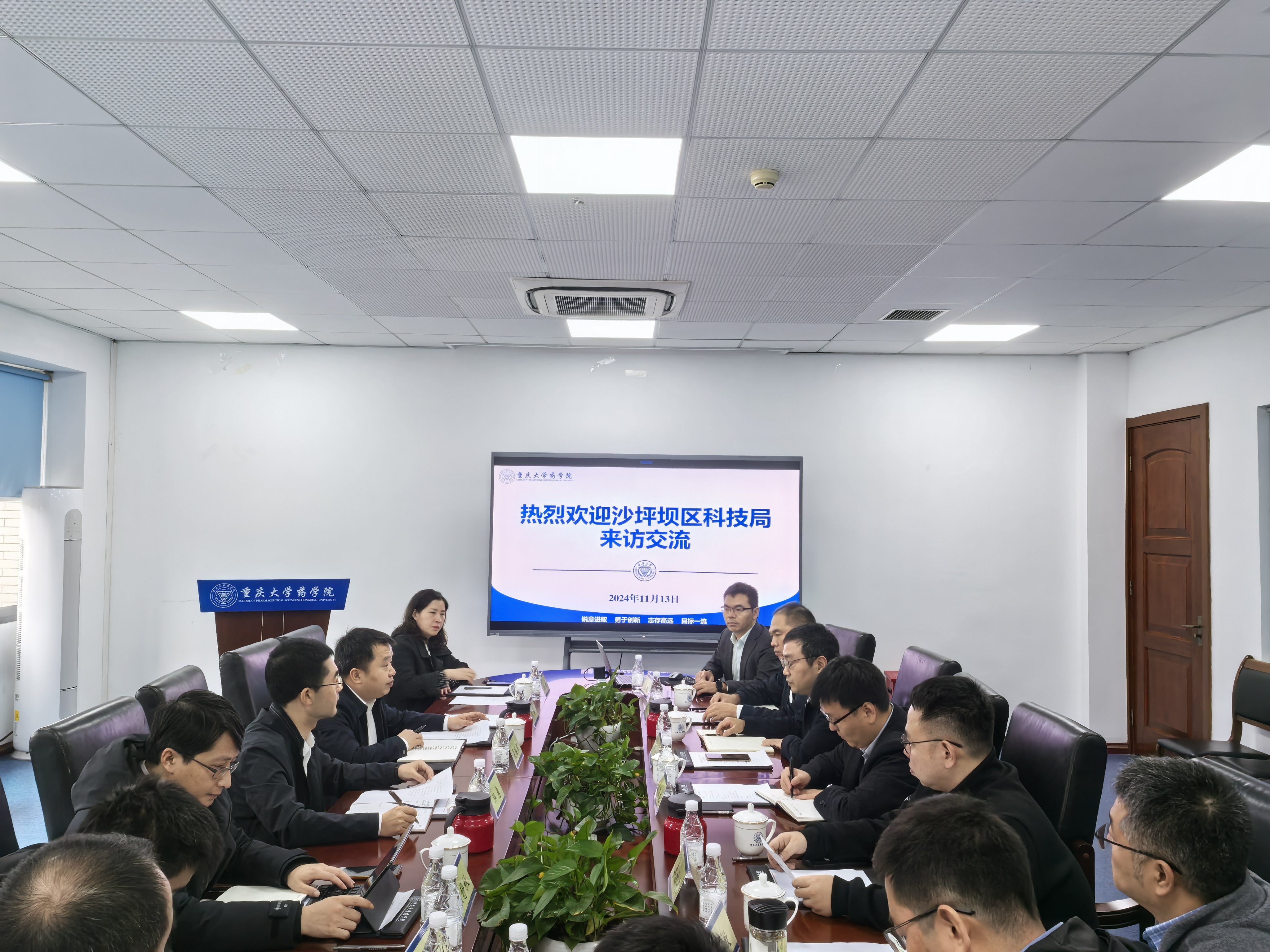 1731674414785490.jpg 微信图片_20241115203108.jpg
