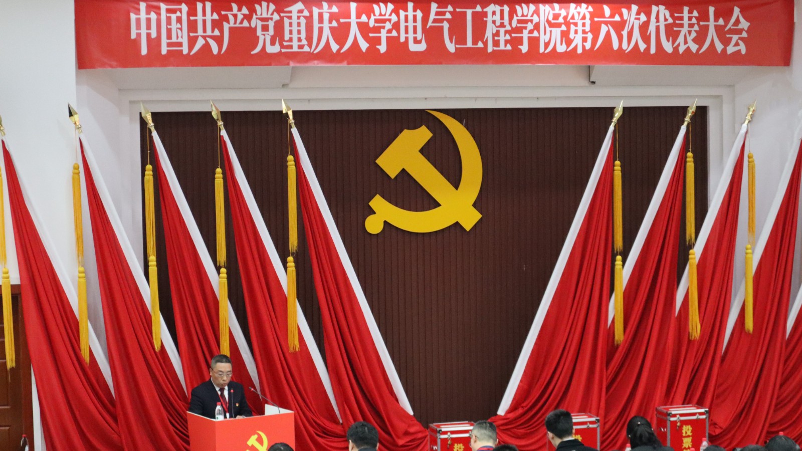 1732347503879071.jpg 党代会.jpg